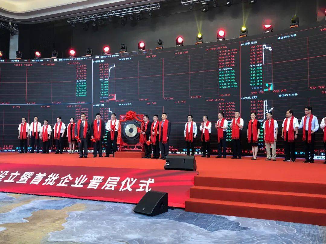 新三板创新层公司盛祥电子大宗交易溢价9.76%，成交金额180万元