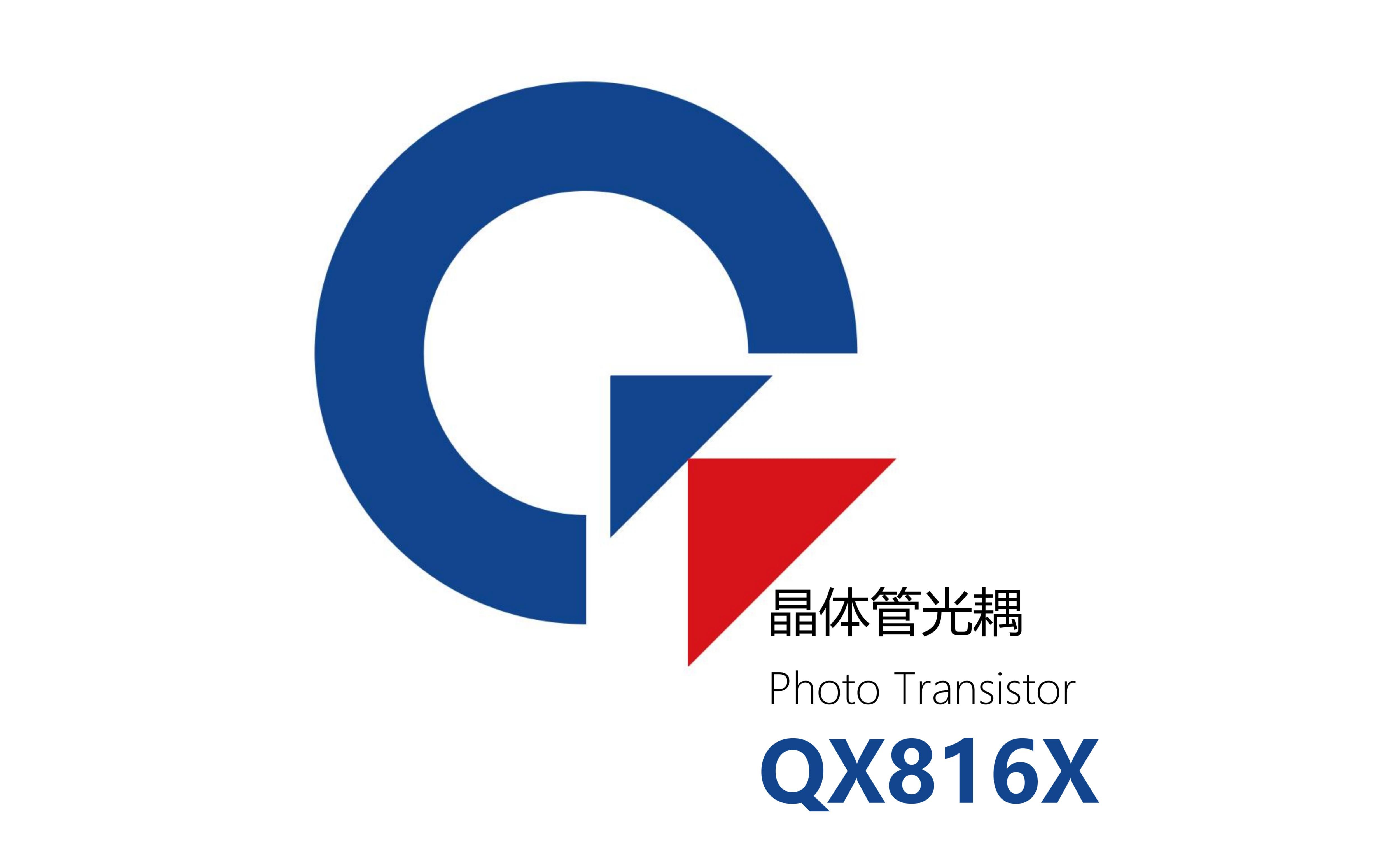 *ST宝鹰:拟设立子公司 投资光耦合器项目