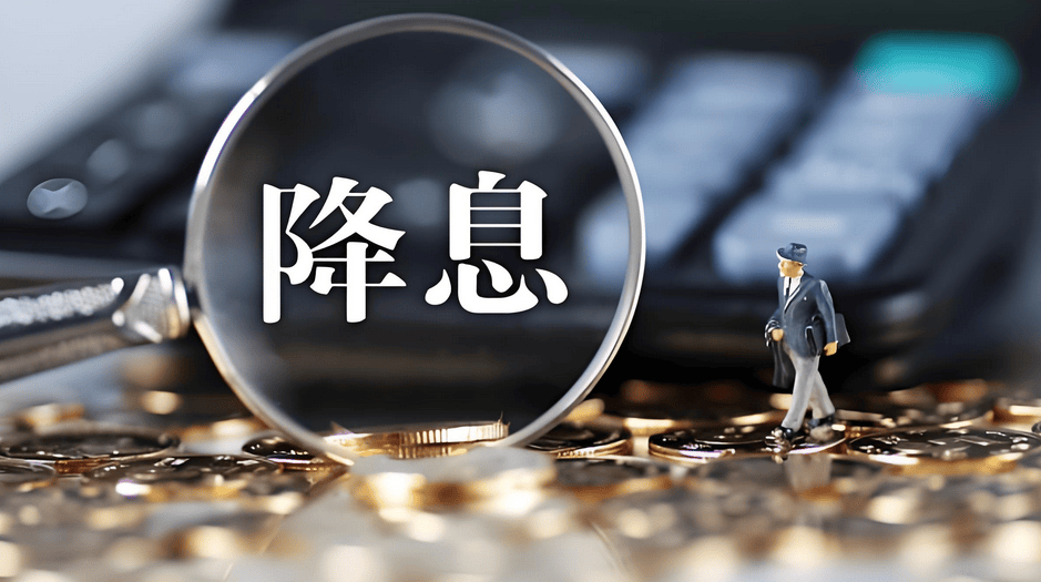 人民银行党委：维护股市债市汇市等金融市场平稳运行