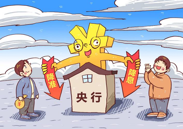 人民银行党委：维护股市债市汇市等金融市场平稳运行