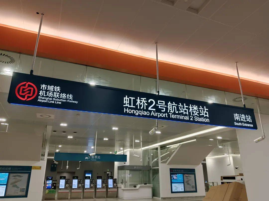 突发!上海机场总经理辞职,上任仅9个月!电话关机,多日未公开露面,年薪上百万元