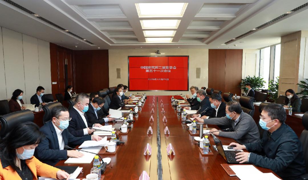 长安汽车:10月24日召开董事会会议