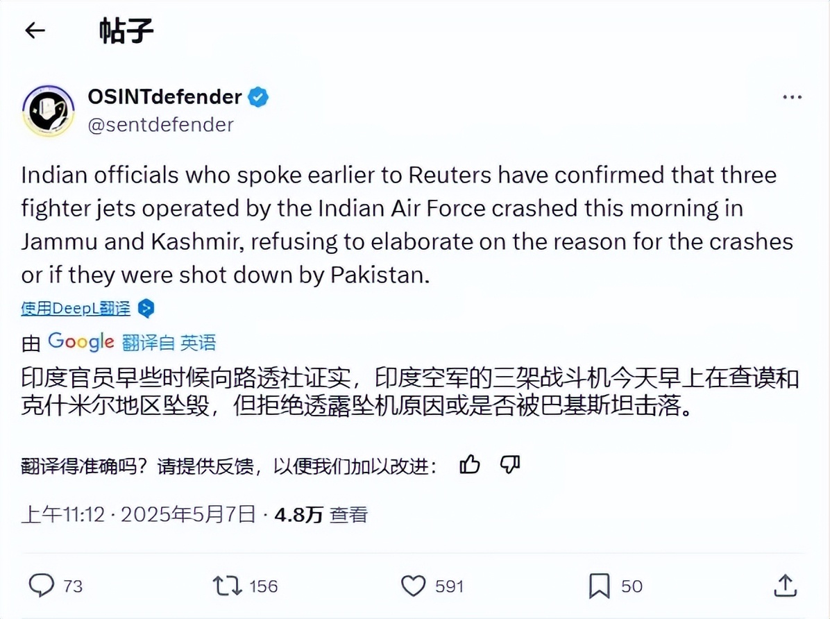 巴基斯坦强硬表态：不达成协议，我们就“全面开战”