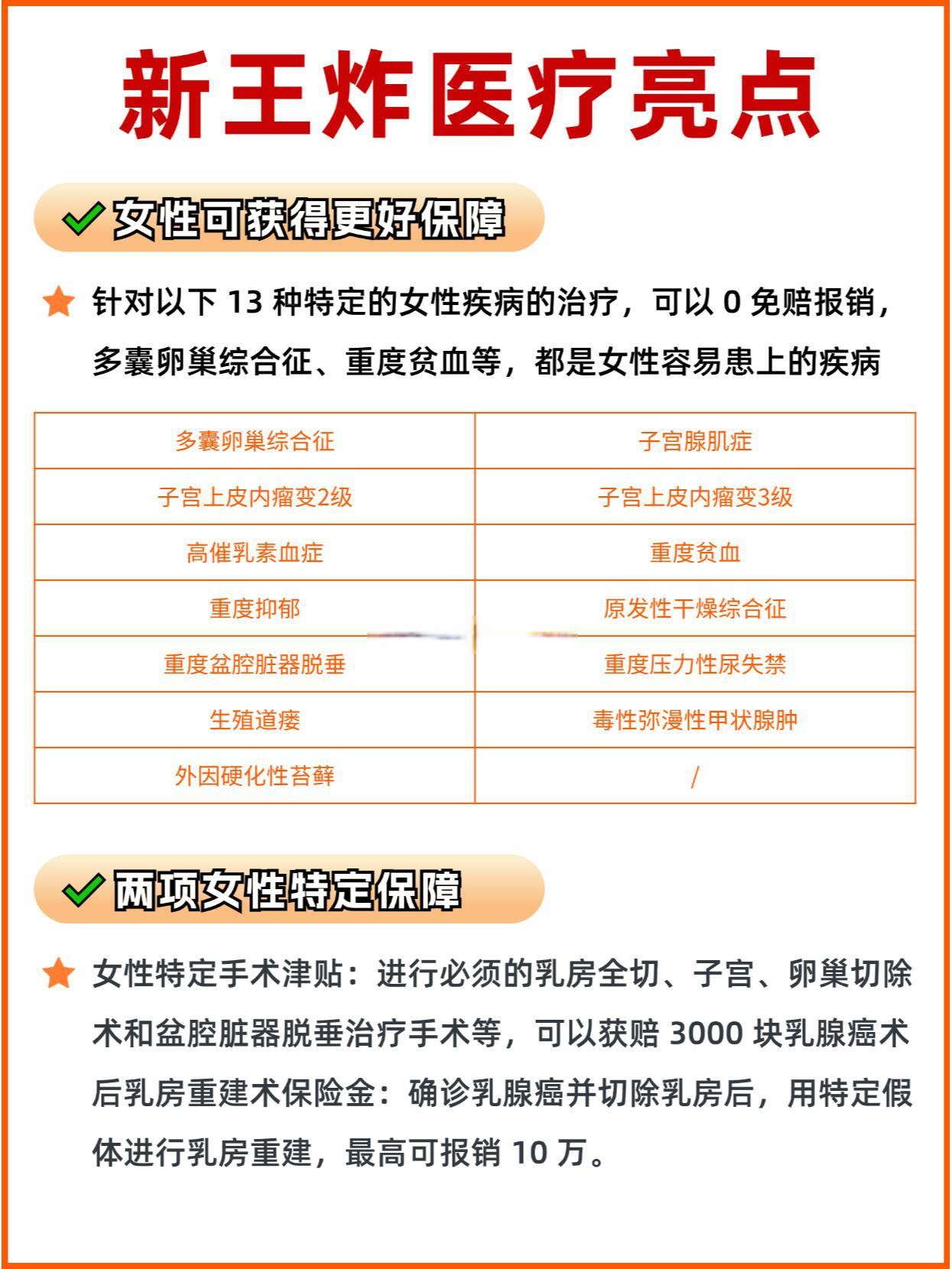 2025年主题商场行业市场分析及未来发展趋势_人保伴您前行,拥有“如意行”驾乘险,出行更顺畅!