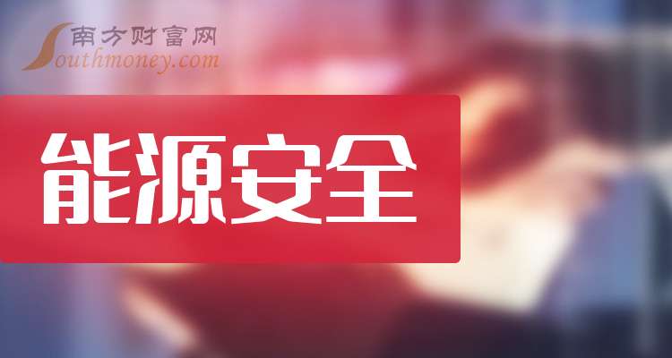 中钨高新：前三季度净利润同比增长18.26%