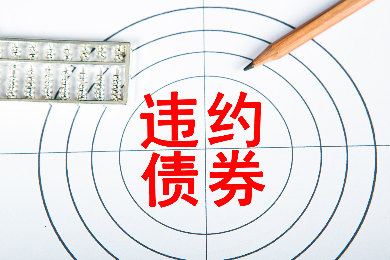 债市日报：10月27日