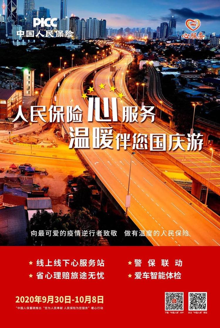 人保财险 ,人保护你周全_深地装备制造行业现状与发展趋势分析