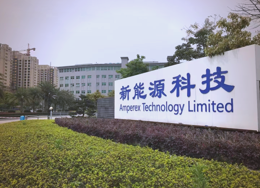 天华新能、宁德时代持股公司成立新能源技术公司