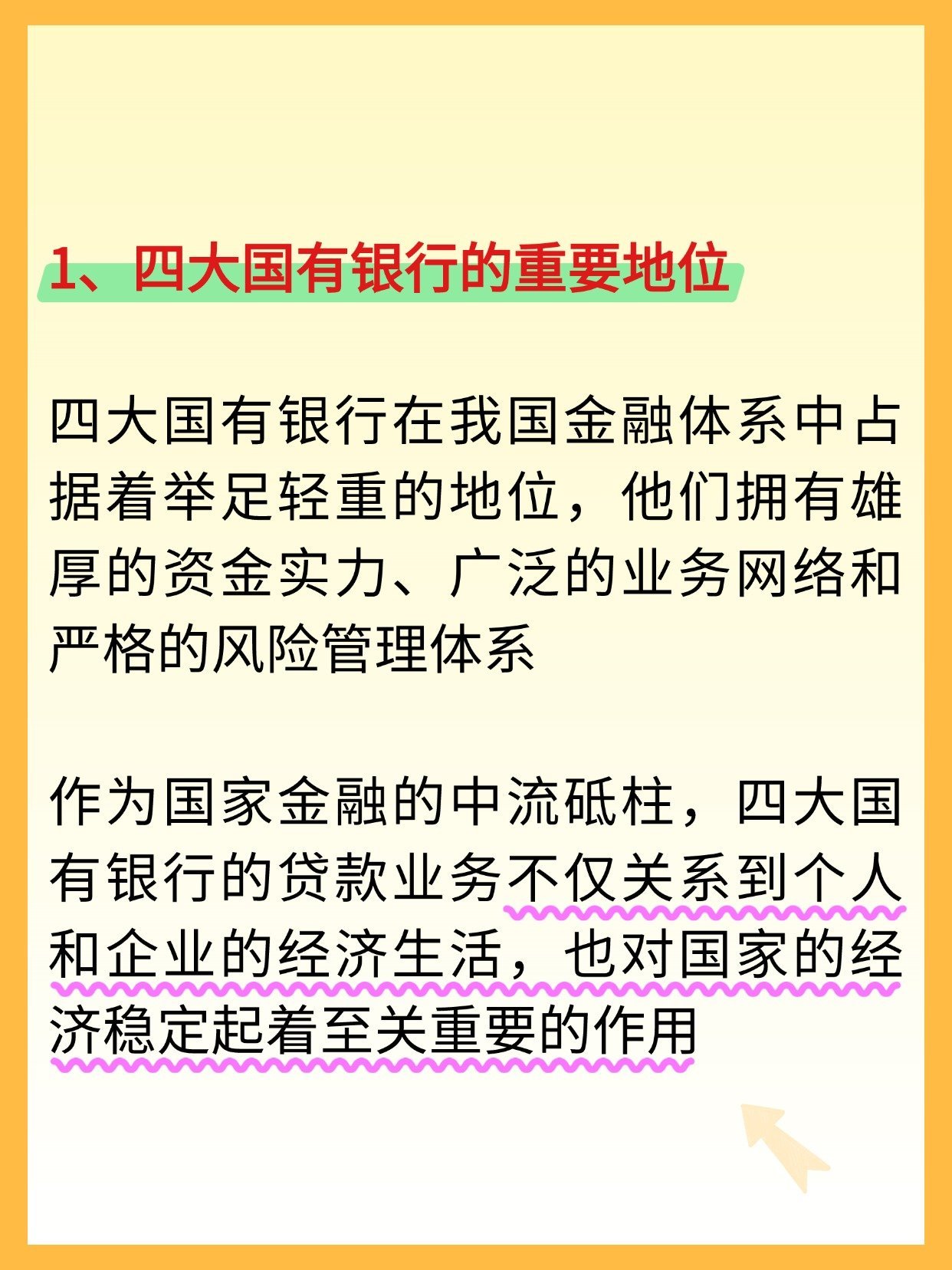 事关债市、稳定币、个人征信等 潘功胜称多项政策举措即将实施