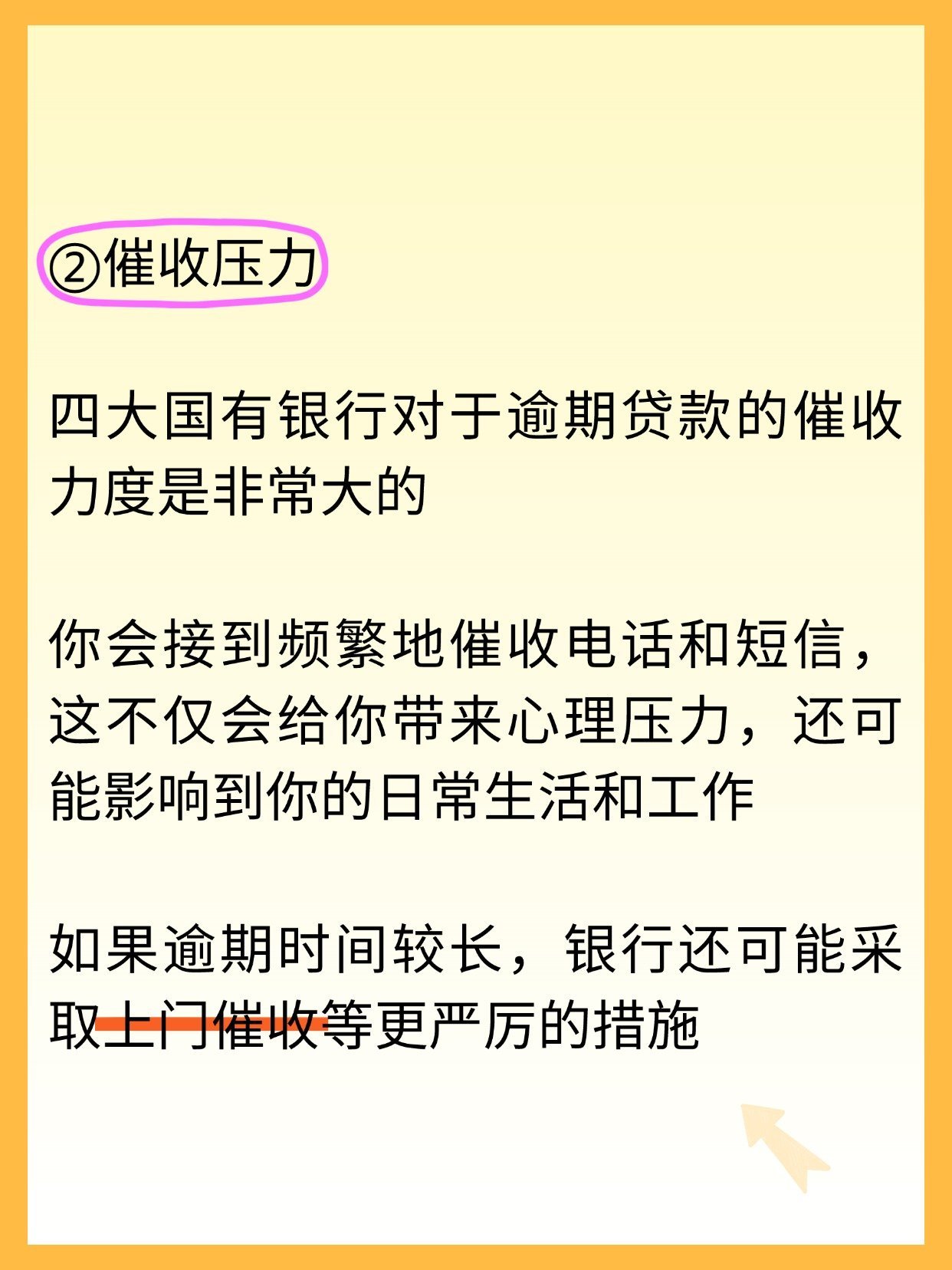 事关债市、稳定币、个人征信等 潘功胜称多项政策举措即将实施