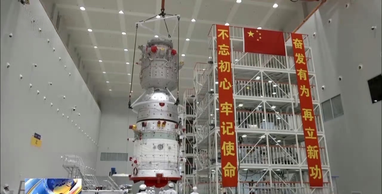 神舟二十一号满足发射要求 发射场区完成全系统发射演练