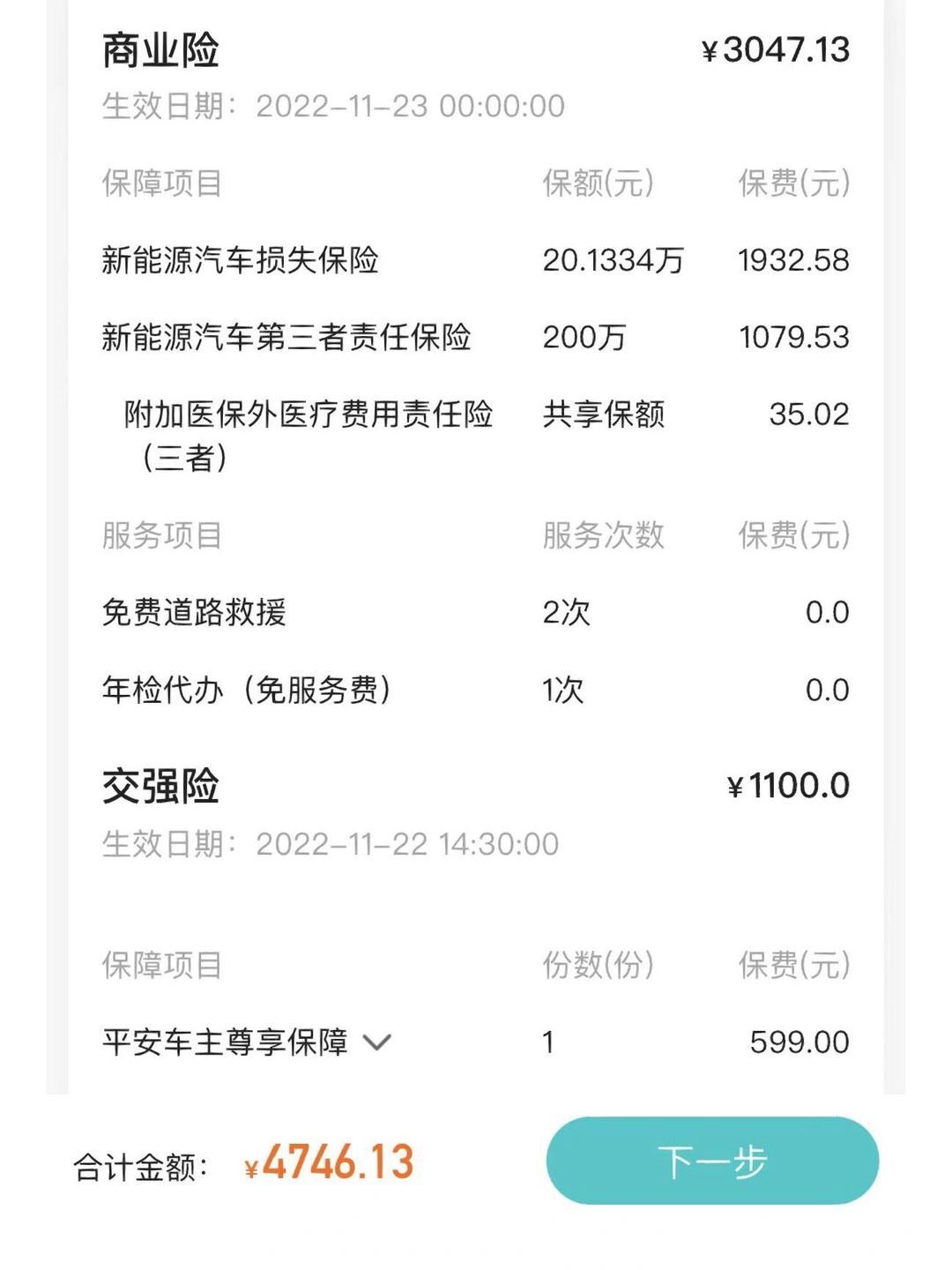 人保车险   品牌优势——快速了解燃油汽车车险,保险有温度_“十五五”建筑工程机械行业全景：政策赋能、市场爆发与投资路径