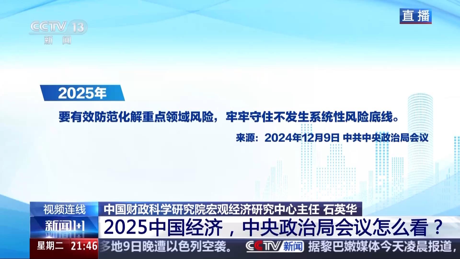 人保财险 ,人保有温度_2025-2030年超导材料行业：全球技术竞赛下的中国战略机遇