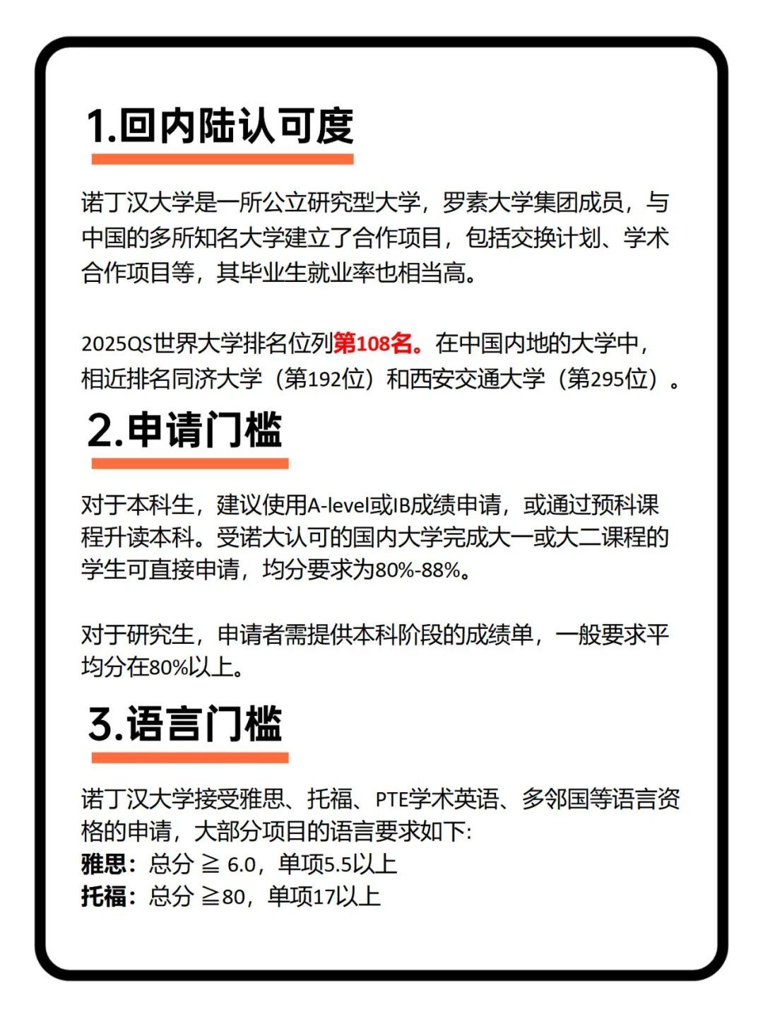 上交所聘任60名咨询委委员 王兴兴等在列
