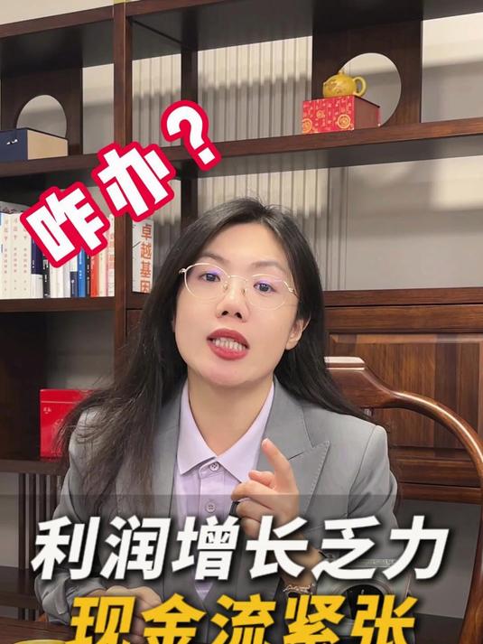 天佑德酒陷增长难题：营销驱动失灵，Q3亏损扩大，“四化”战略待破局