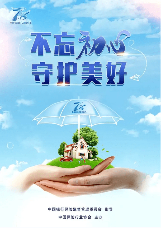 民泰银行资本补充“治标难治本”，上半年不良率抬头，风控短板待补