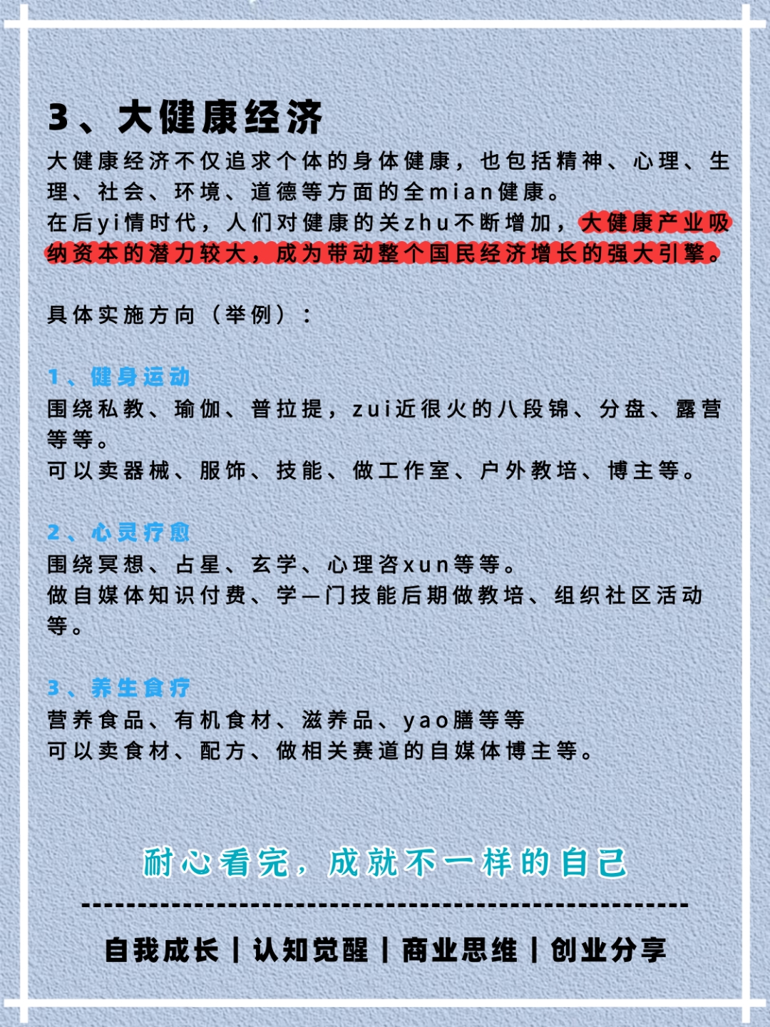 睿远均衡价值三年持有混合：从需求和财务层面看，很难轻易地判断当前AI产业已经存在较大泡沫