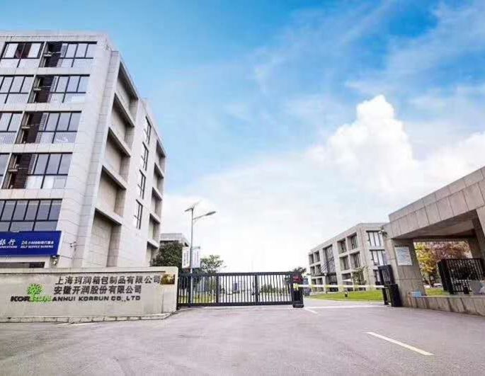 开润股份:10月28日召开董事会会议