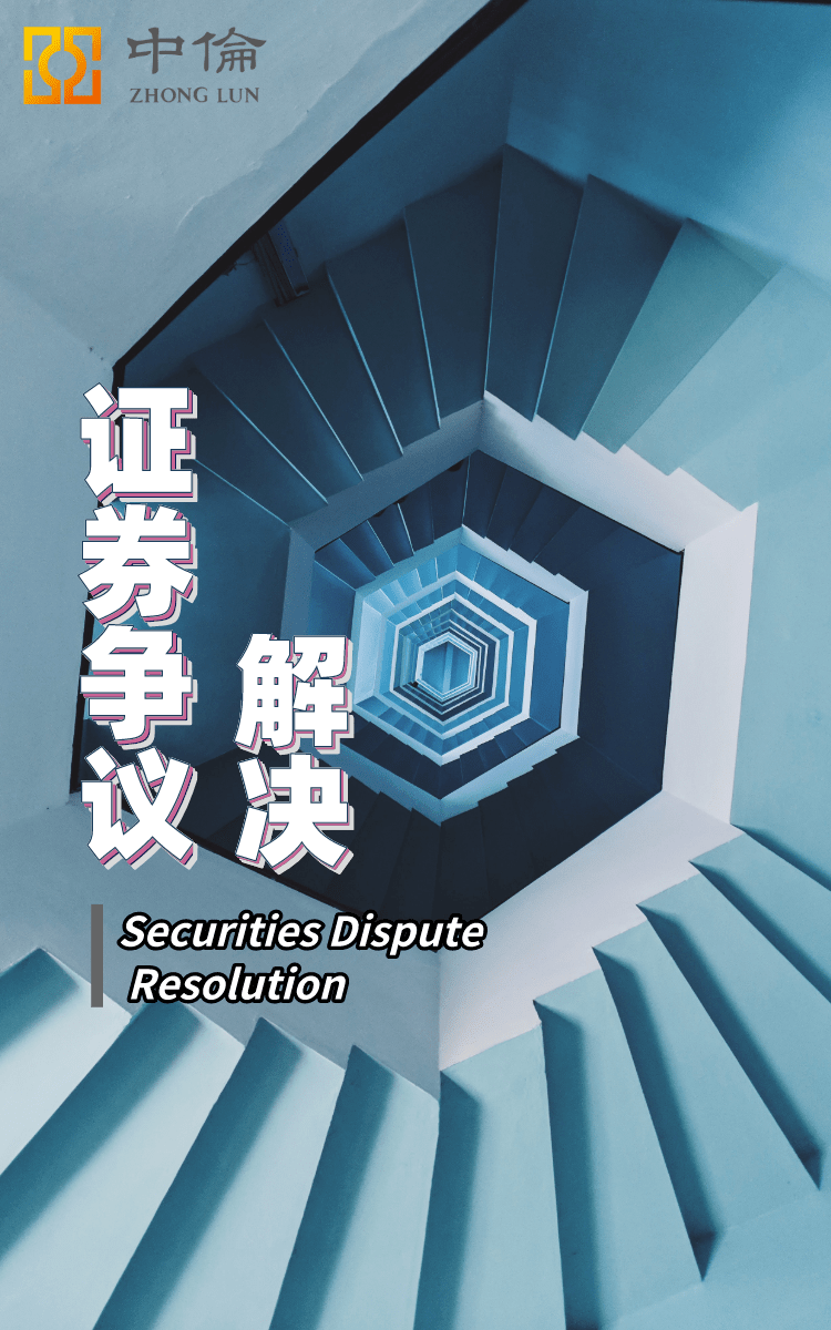 全国首例应用专业损失核定模型债券虚假陈述纠纷案今日宣判