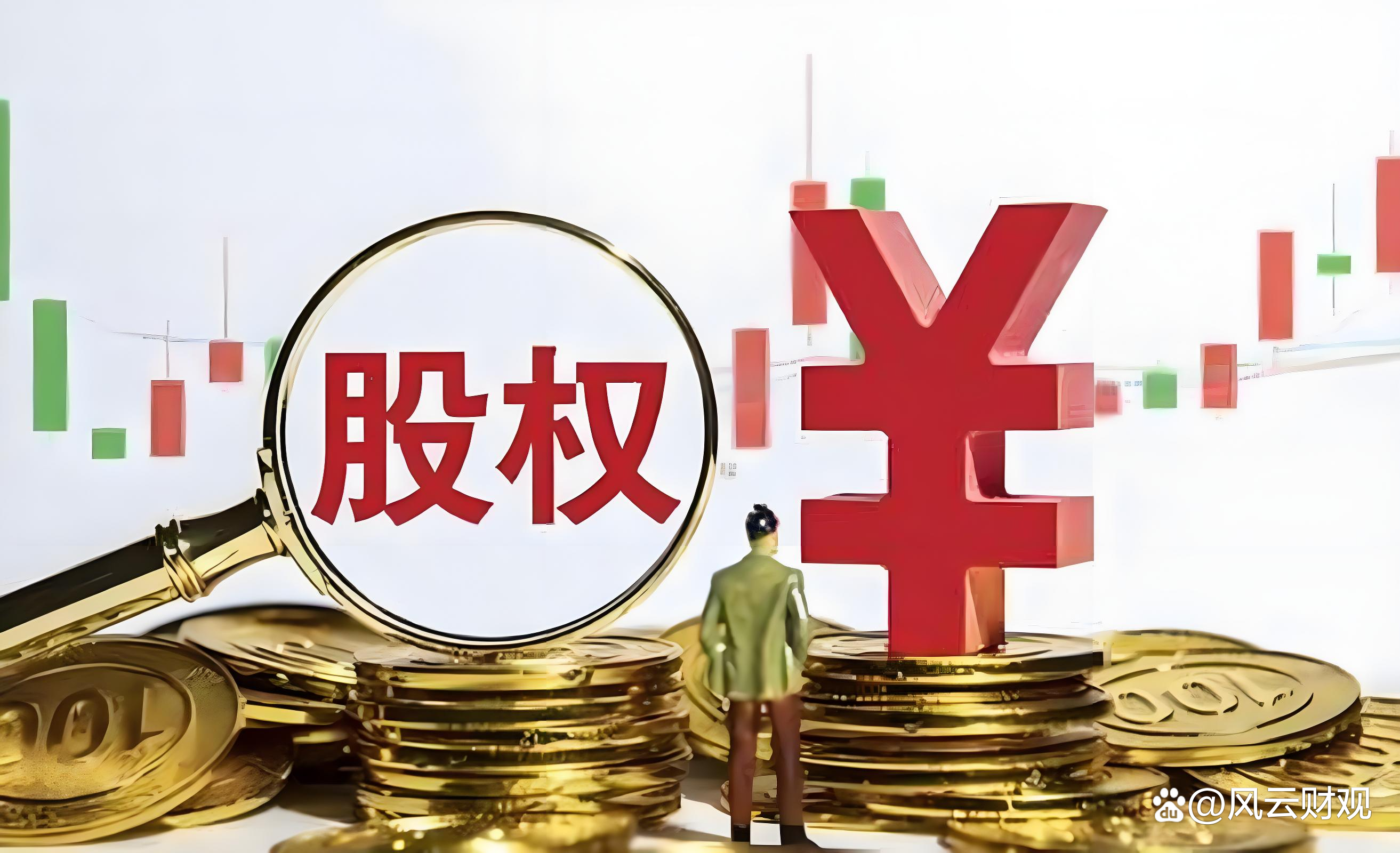 国金证券给予安孚科技“买入”评级，红牛代理暂停影响营收表现，股权提升增厚盈利
