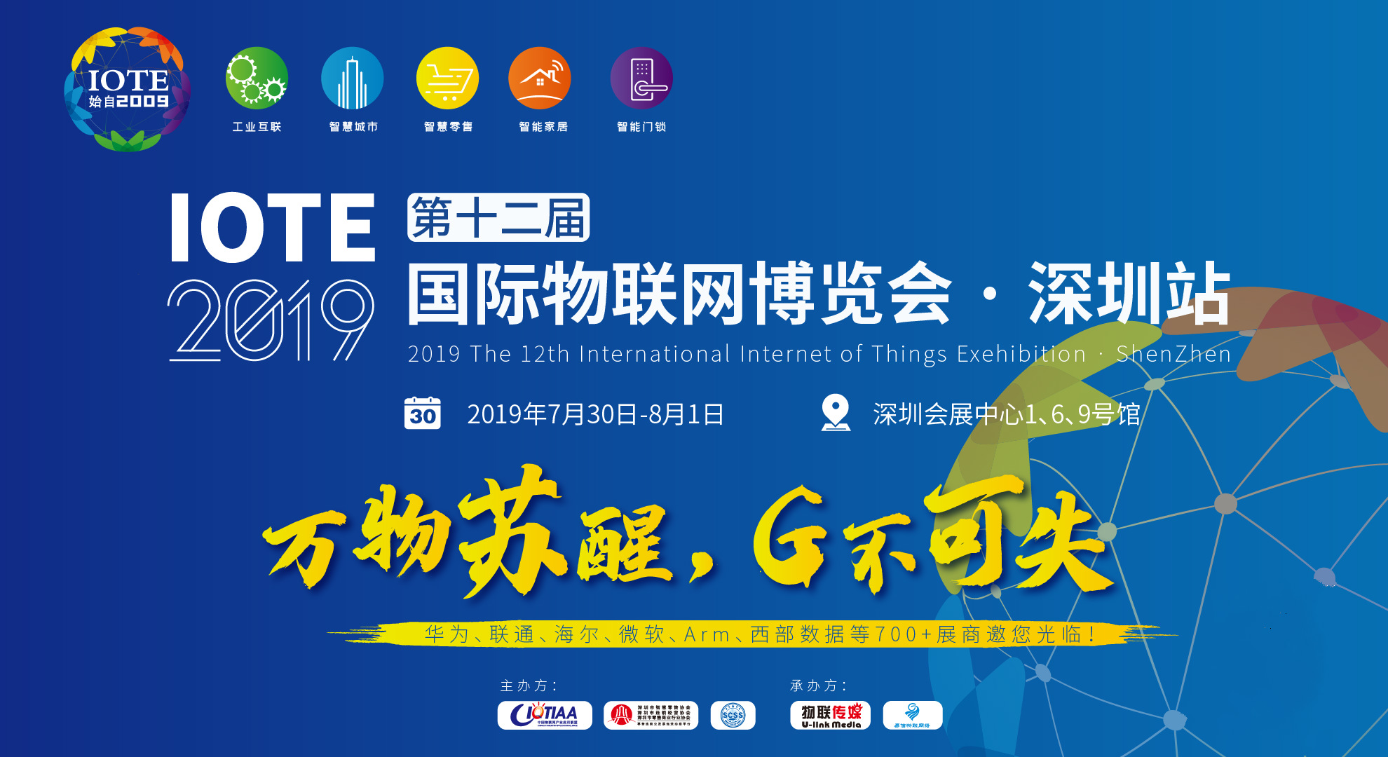 中国海洋经济博览会在深圳启幕;深圳多区发布内容创作者发展扶持政策包丨大湾区财经早参