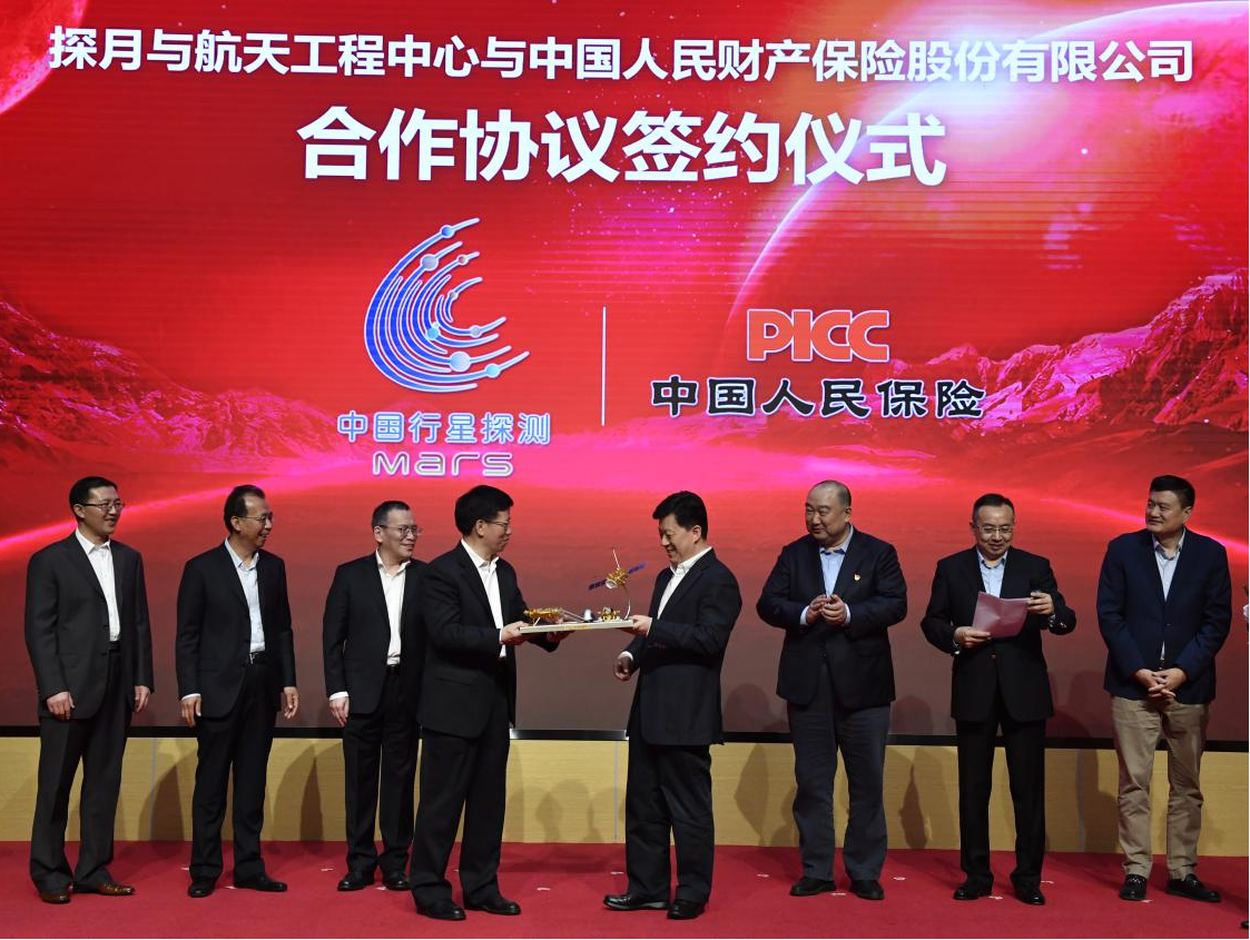 2025中国机床附件产业:从“规模扩张”到“价值跃迁”_人保伴您前行,人保有温度