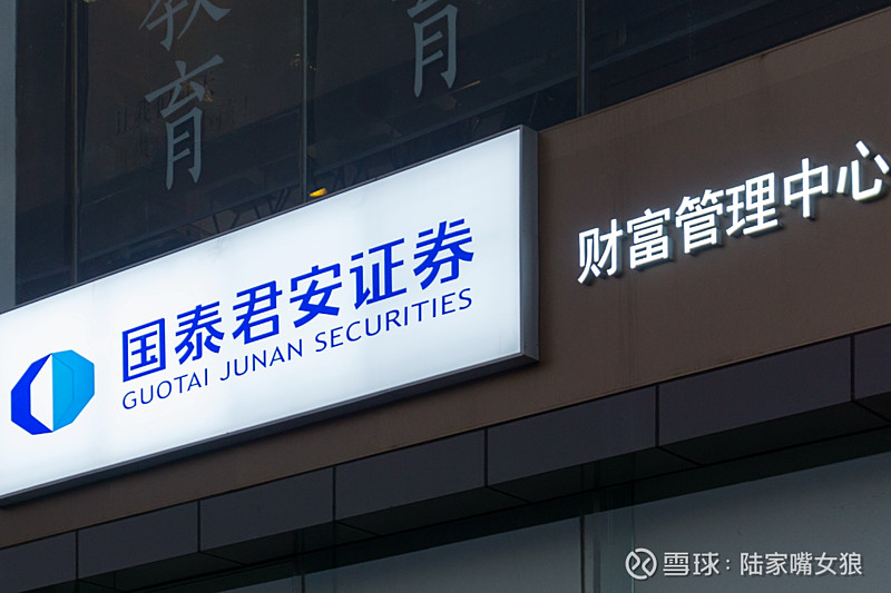 借新还旧,国泰海通计划发债1100亿