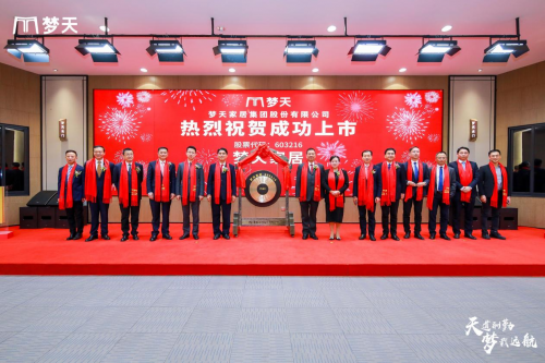 10月29日瑞尔特涨停:家电,厨卫家电,家具家居概念热股