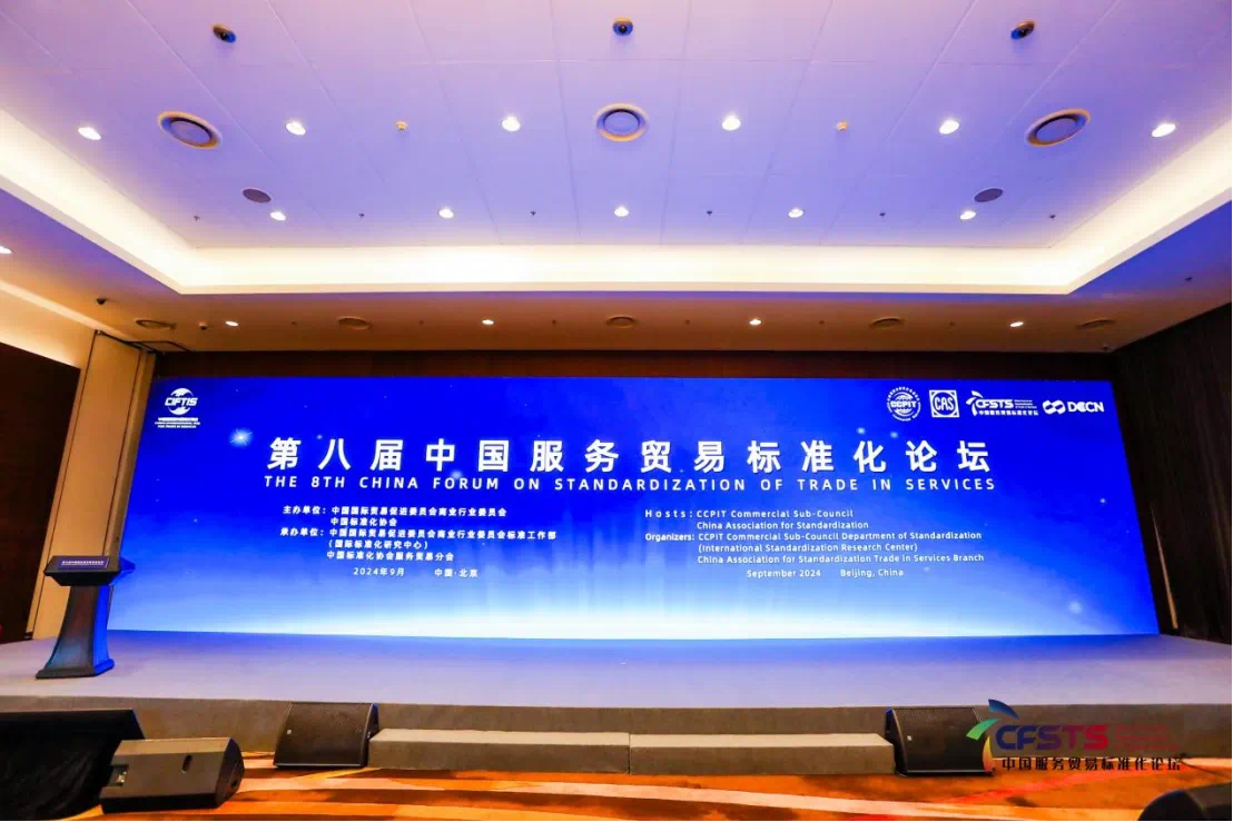 国家外汇局:鼓励将更多贸易新业态主体纳入便利化政策范畴