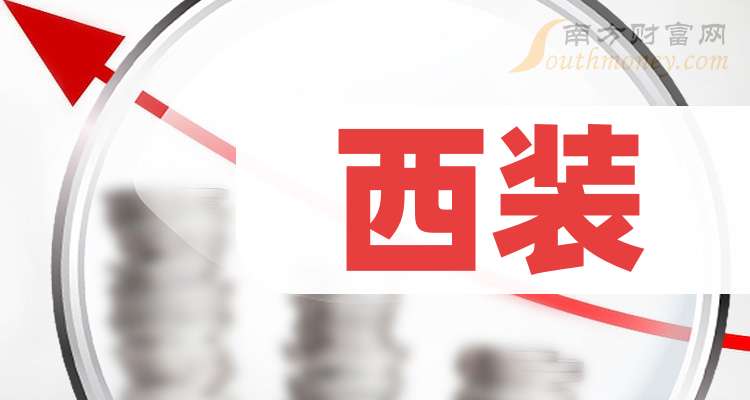 桐昆股份：第三季度净利润为4.52亿元，同比增长872.09%