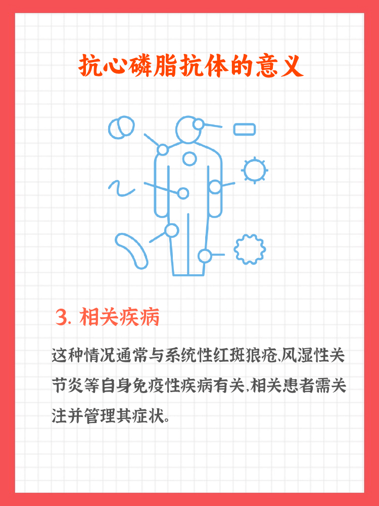 新研究让某些T细胞“弃恶从善”以治疗自身免疫疾病