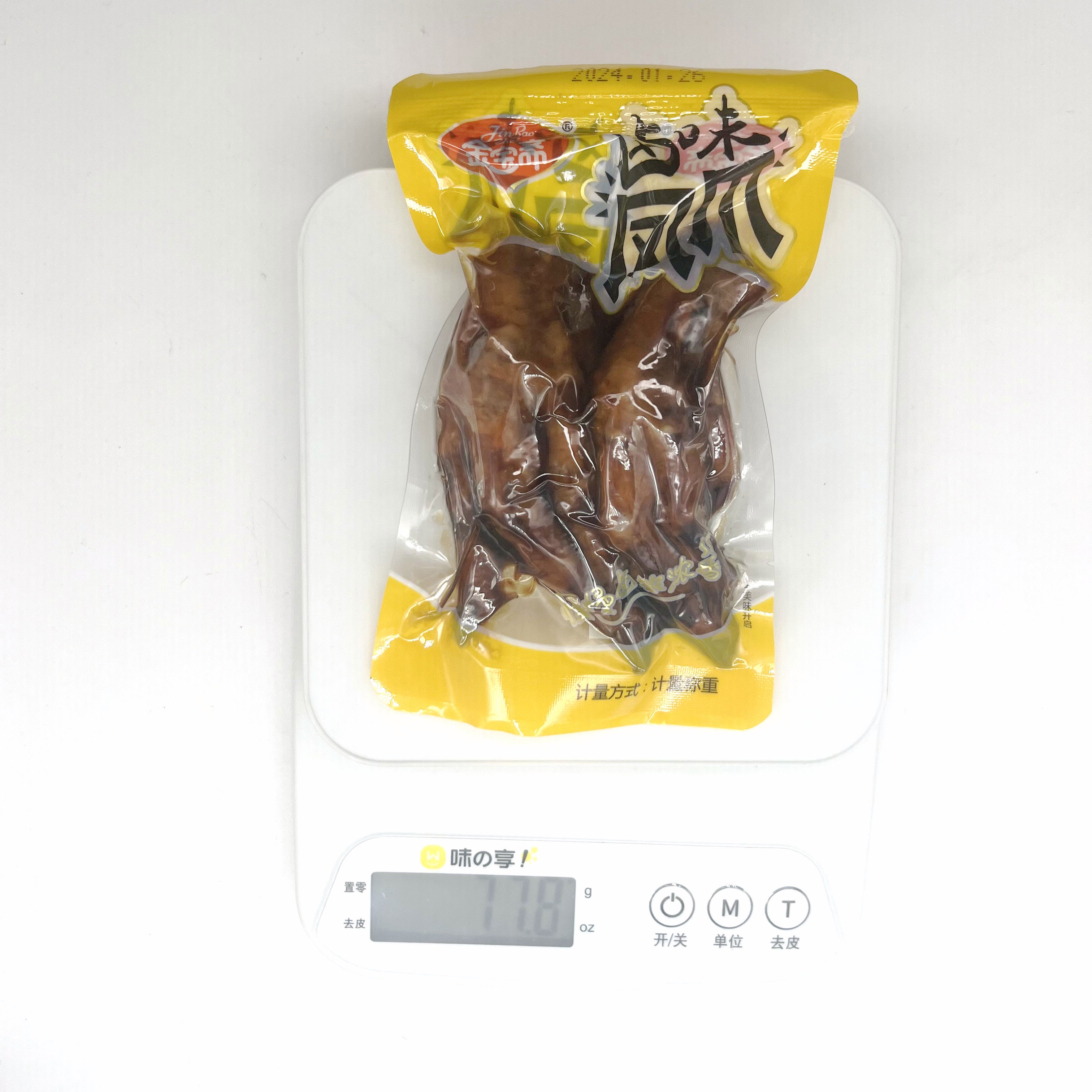 保险有温度,人保财险 _2025肉制品行业竞争及市场规模、发展前景分析