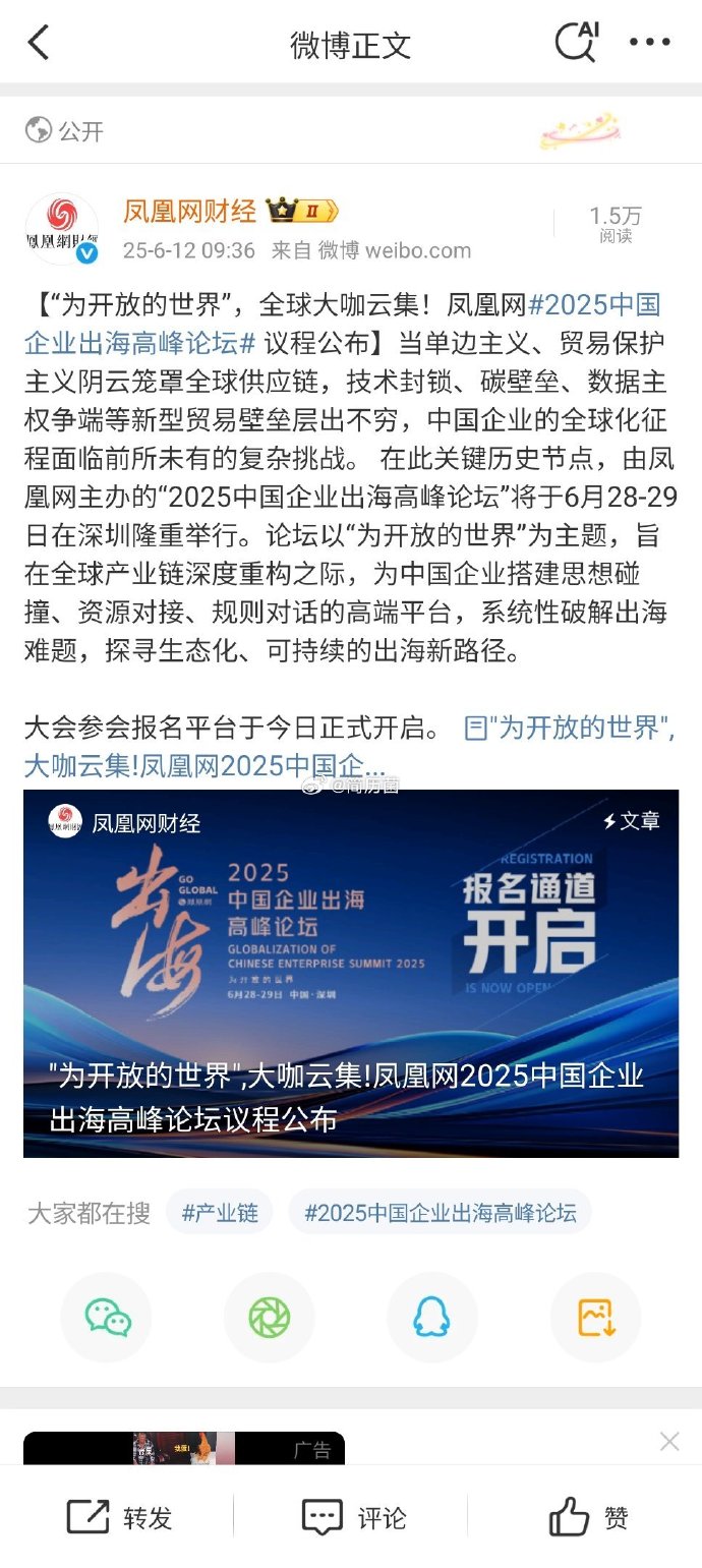 外企在中国 | 外企高管:AI浪潮正重塑中国品牌国际竞争力