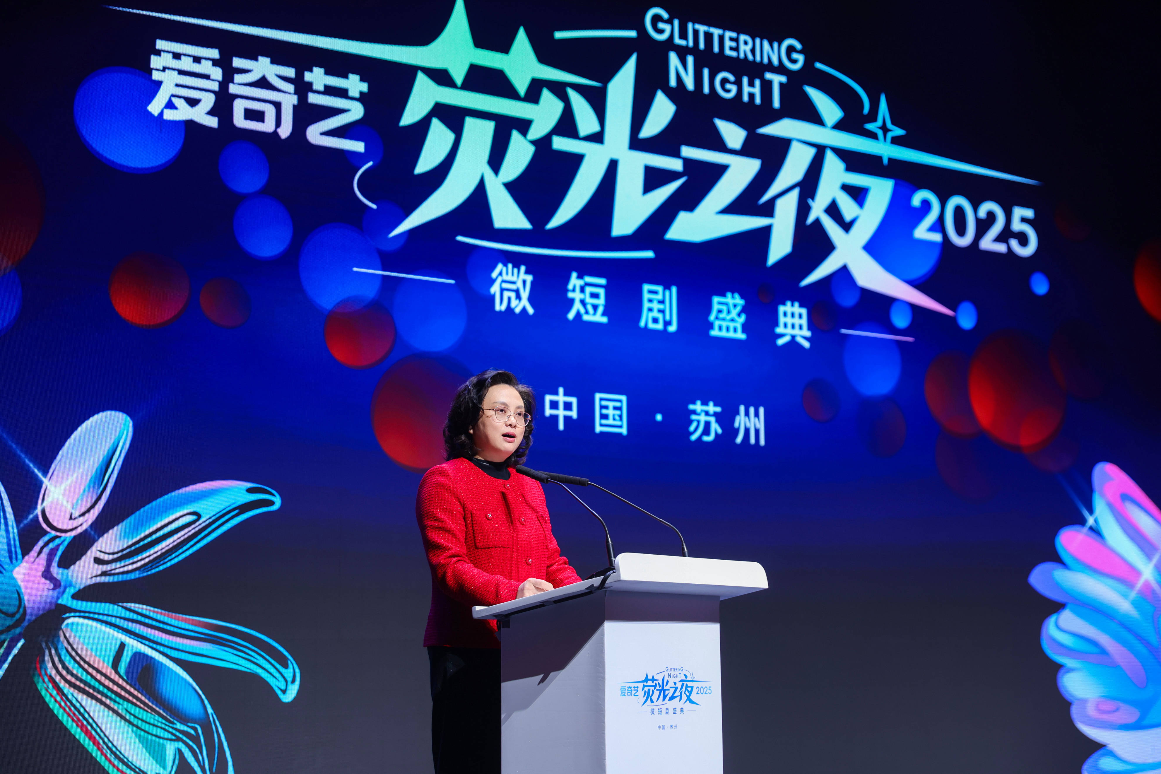 从时代金曲到传统非遗,2025抖音美好奇妙夜搭建多元文化桥梁