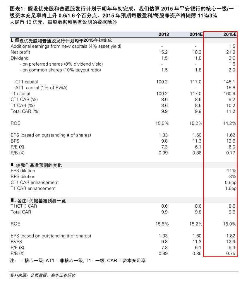 常润股份跌9.36%,上榜营业部合计净卖出2284.29万元