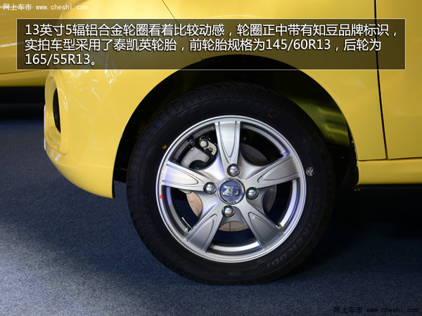 泰凯英10月29日龙虎榜数据