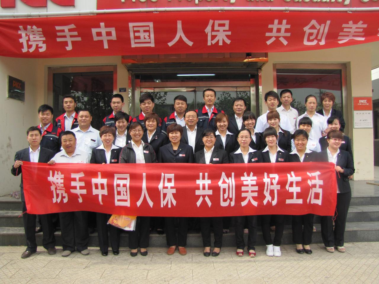 2025年话剧演出行业发展现状、竞争格局及未来发展趋势分析_人保车险   品牌优势——快速了解燃油汽车车险,人保财险政银保