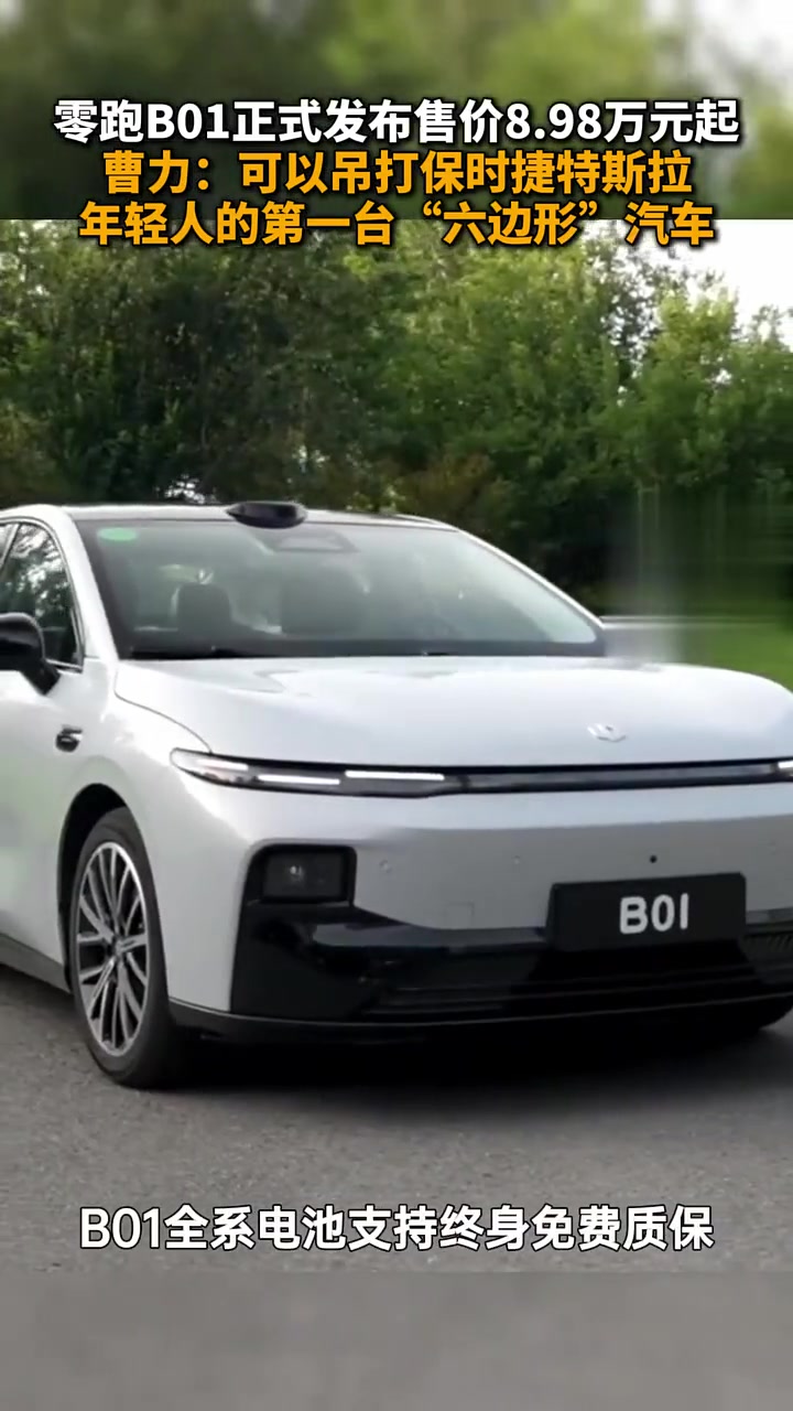 曹力澄清“零跑称与华为道不同不相为谋”