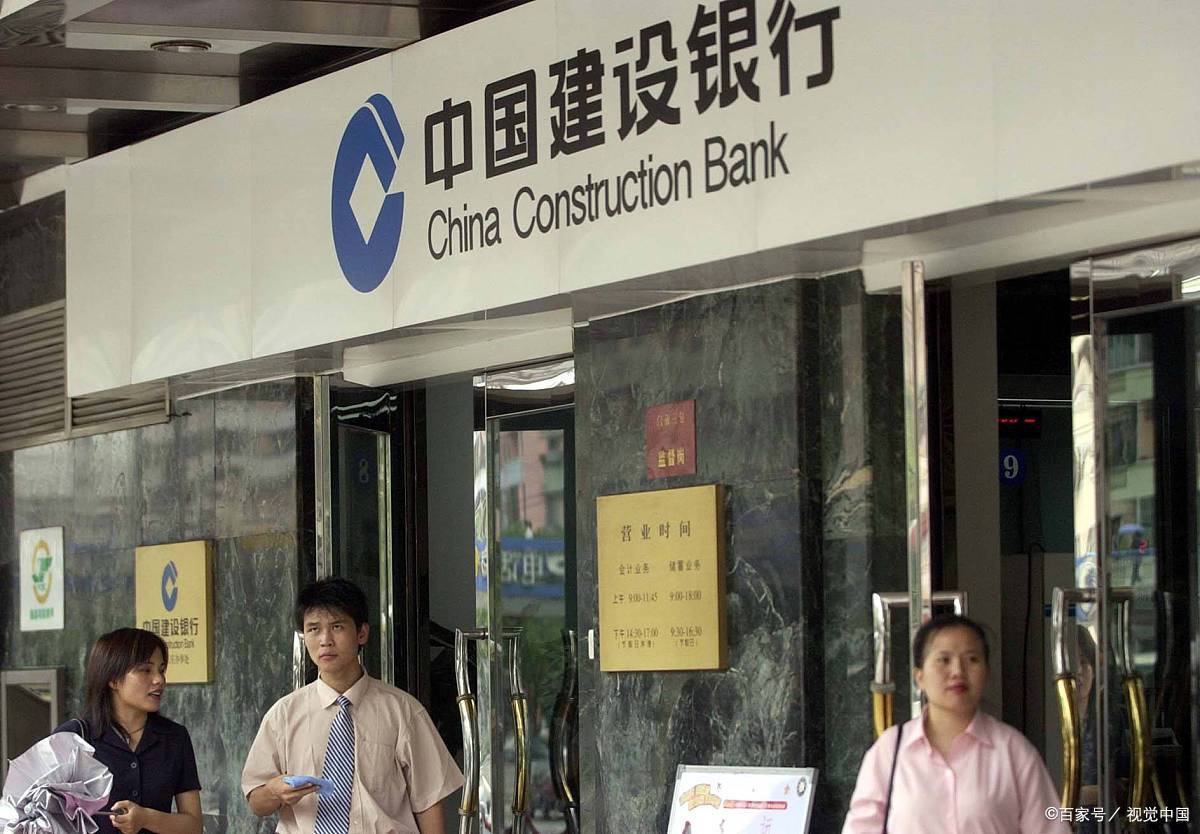 建设银行:前三季度净利润2573.6亿元,同比增长0.62%