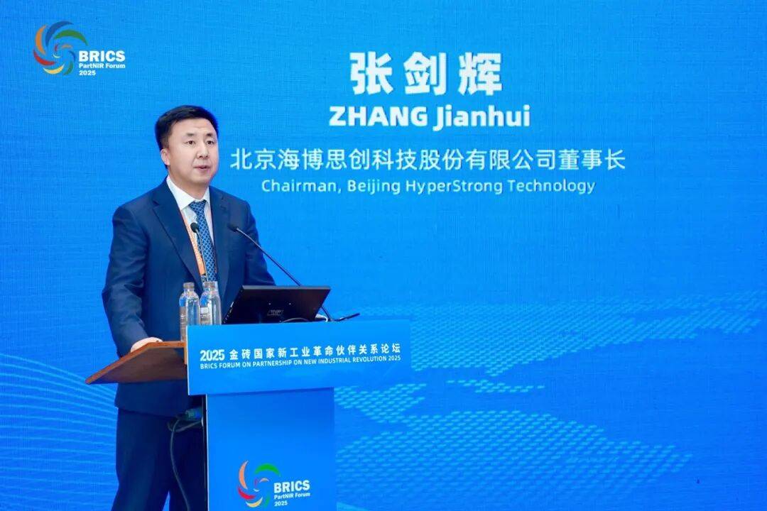 海博思创成立新能源科技公司，含储能技术服务业务