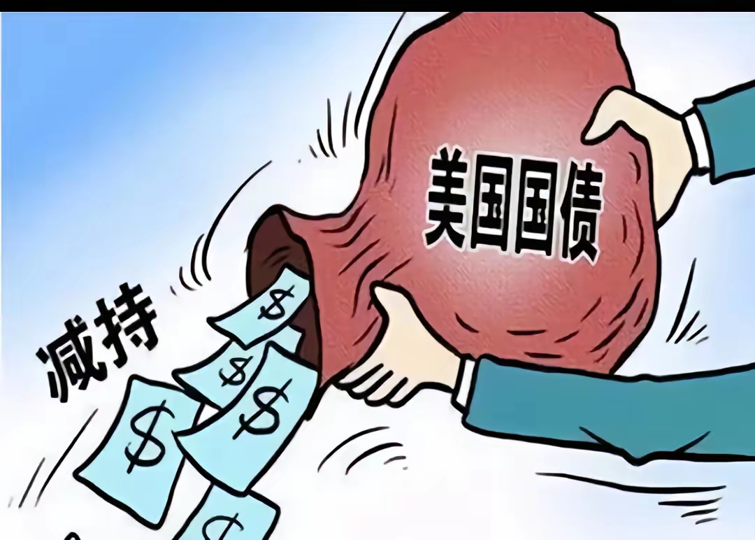中美经贸磋商成果共识公布,债市利率仍有下行空间,美联储或不再降息 | 债市日报10.30