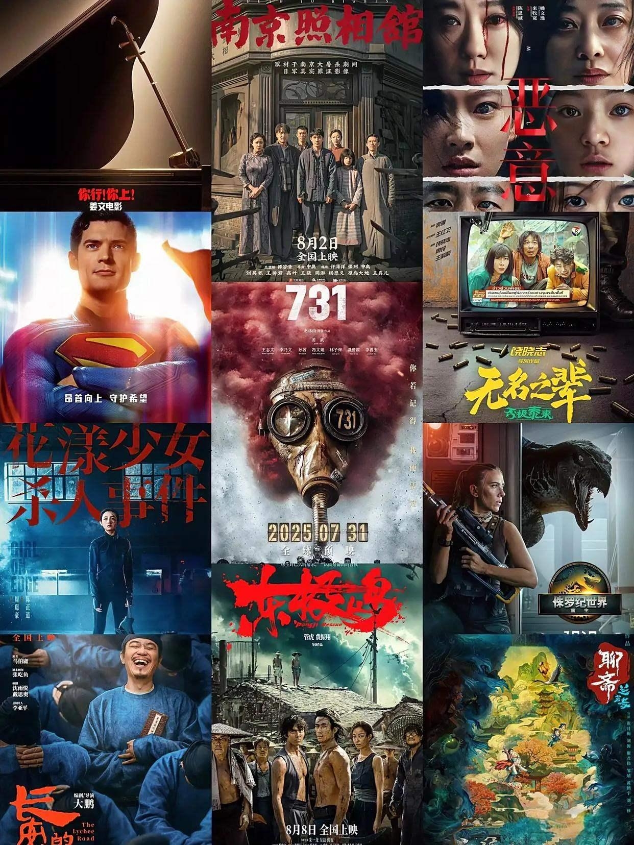 爆款电影推动 上海电影三季度扣非净利润增长106倍