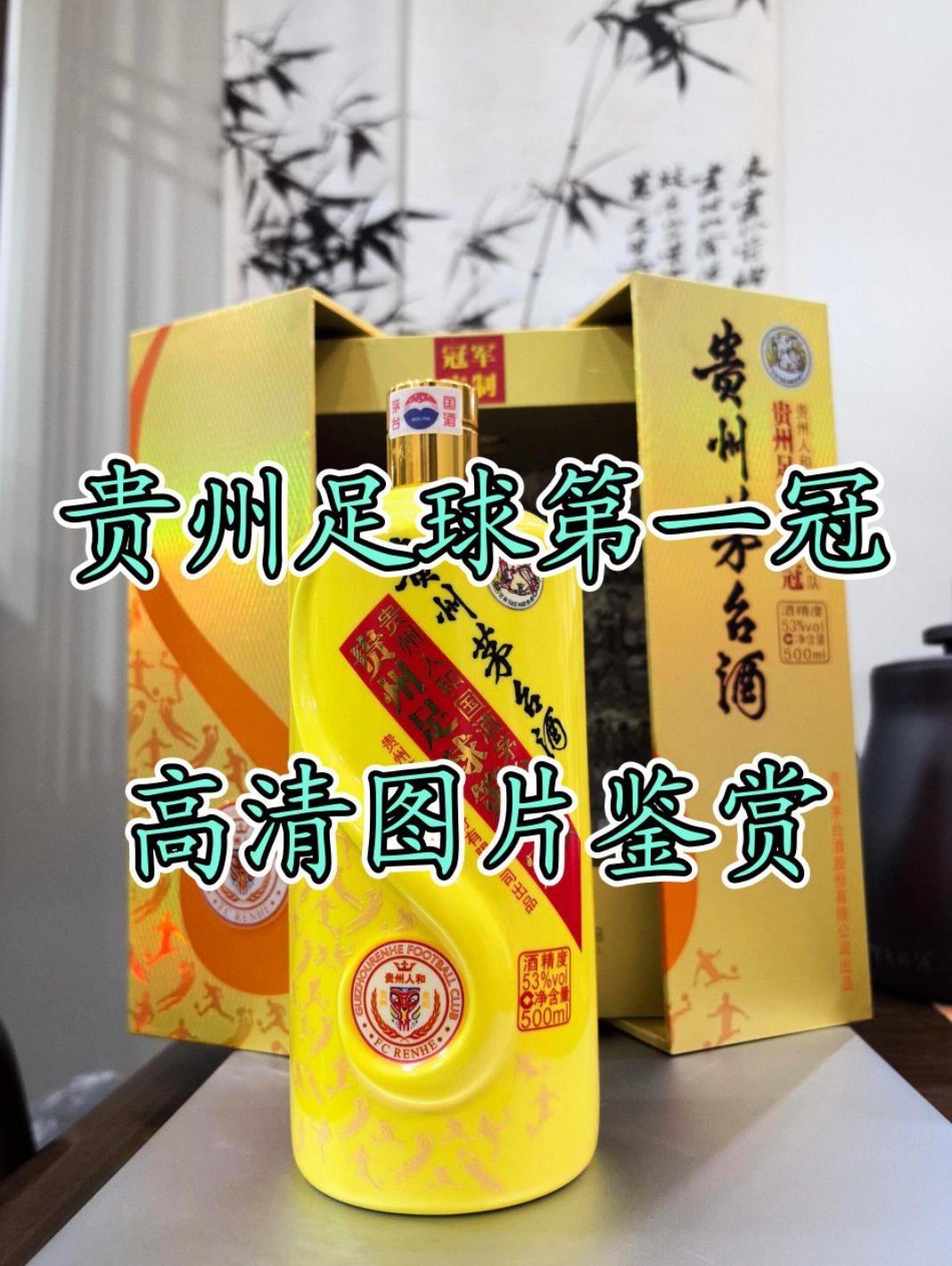 腹背受敌的“徽酒老二”迎驾贡酒：三季报营利双降，高端产品线收缩，全国化路径受阻