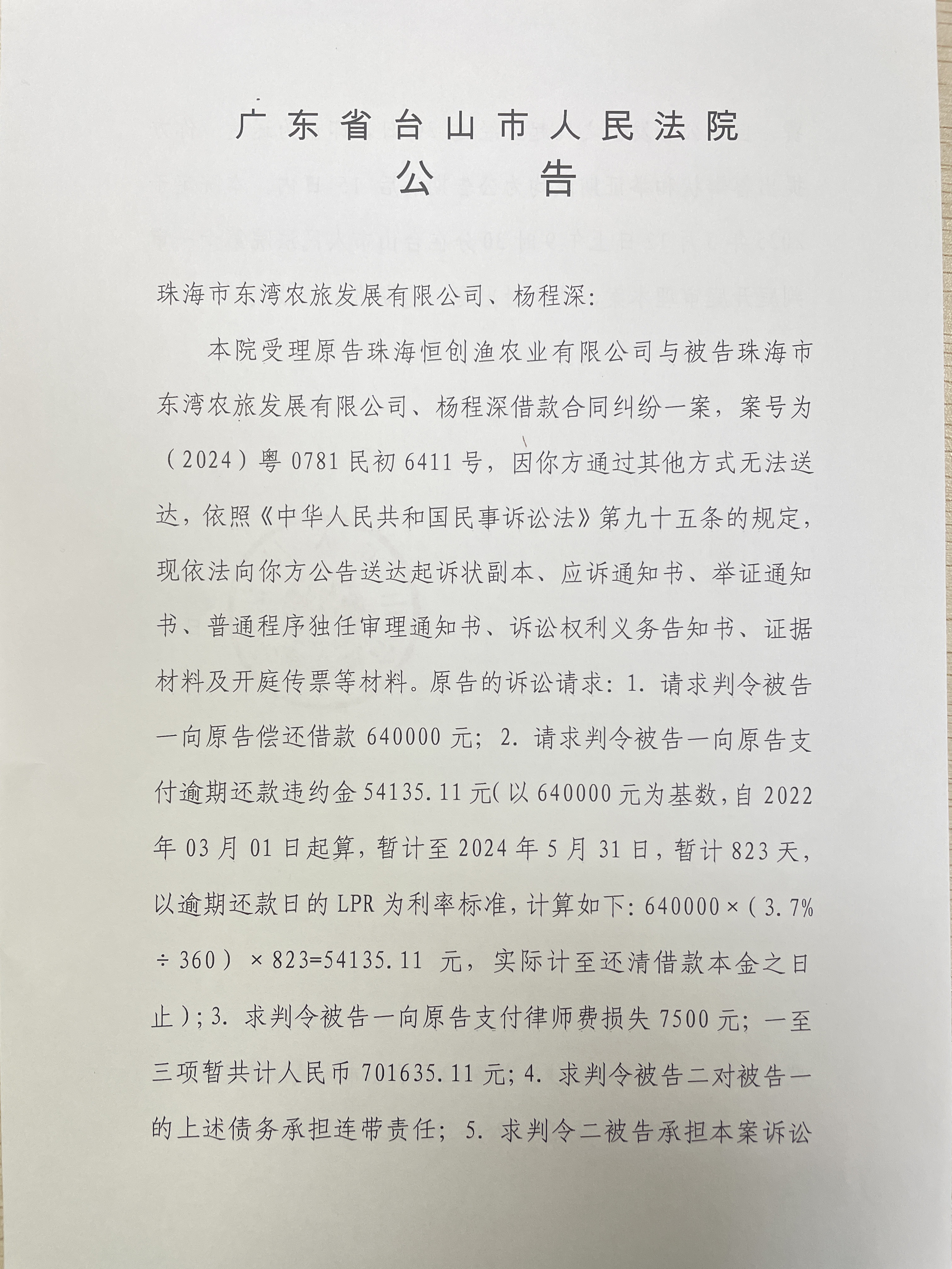 （粤港澳大湾区）截至今年6月粤港澳大湾区有效发明专利达81.7万件