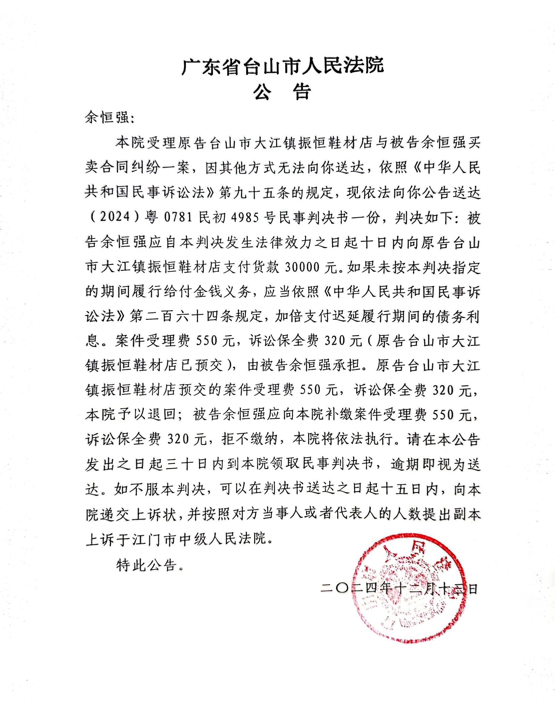 （粤港澳大湾区）截至今年6月粤港澳大湾区有效发明专利达81.7万件