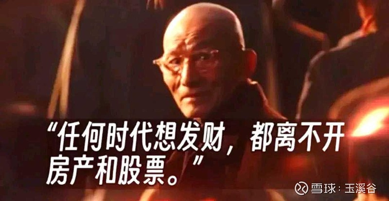 吴清明确任务清单，六方面提高资本市场制度包容性、适应性