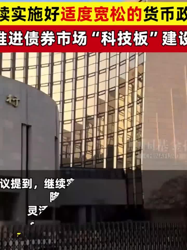 央行:9月债券市场共发行各类债券81027.8亿元