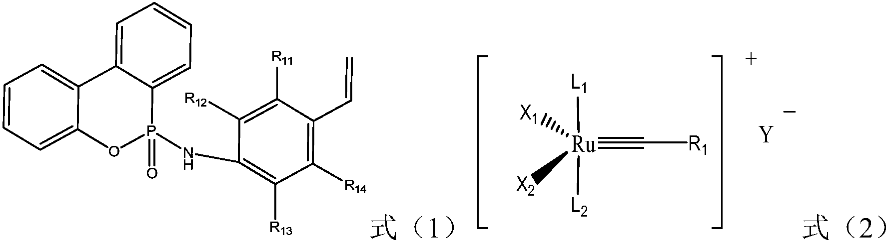中国石化获得发明专利授权:“用于乙苯脱氢制苯乙烯的催化剂及其制备方法和应用”