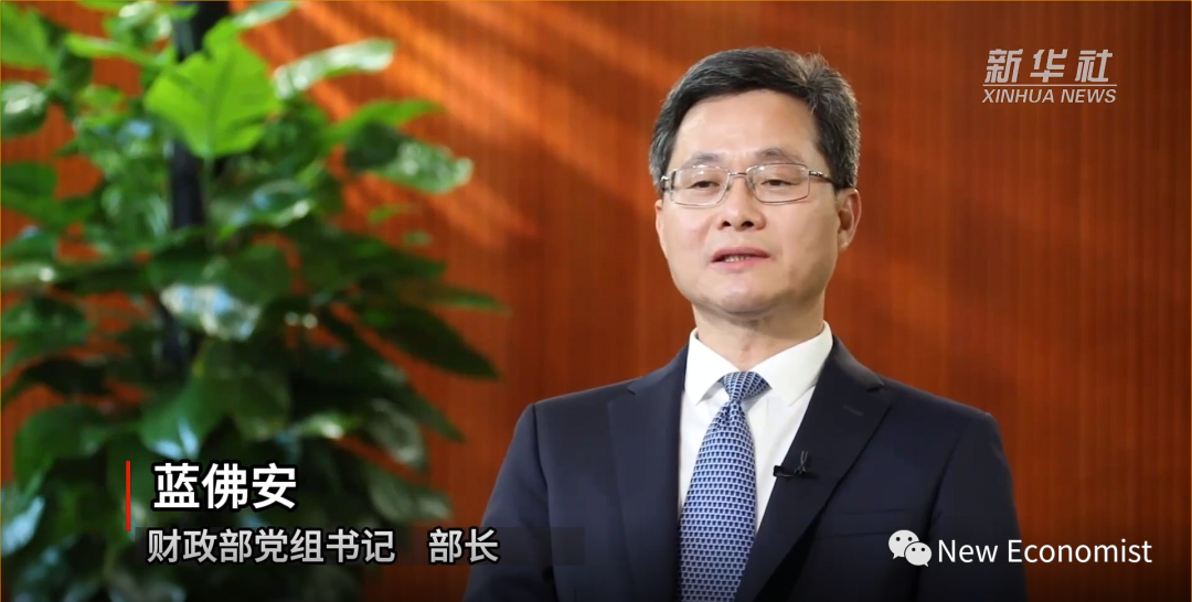 蓝佛安最新发文！详解“十五五”时期落实积极财政政策六大重要举措