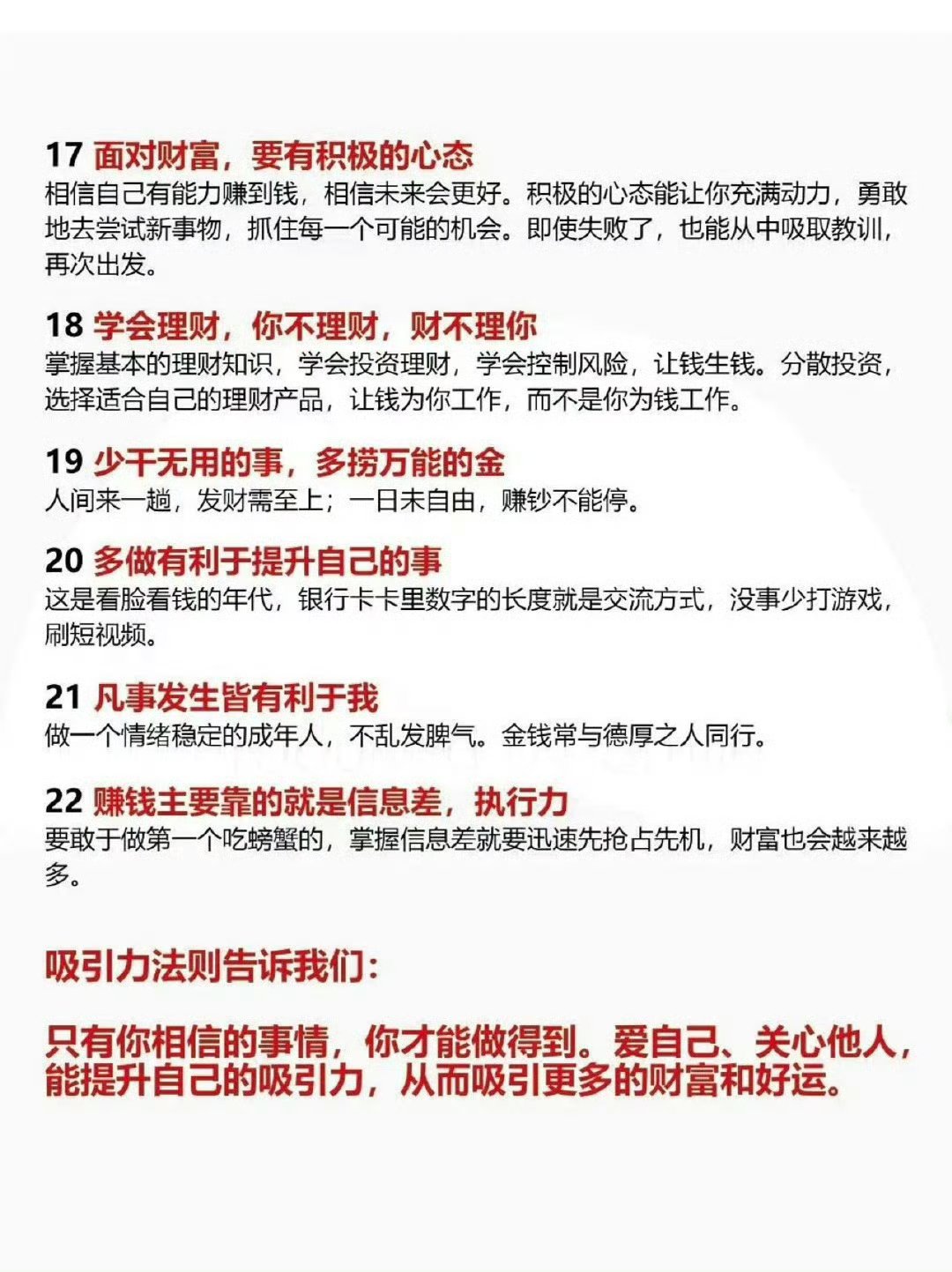 蓝佛安：统筹生财、聚财、用财之道，有力有效实施积极的财政政策